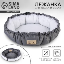 Lesser for cats and dogs bilateral gray, 50-30x12 cm