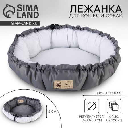 Lesser for cats and dogs bilateral gray, 50-30x12 cm
