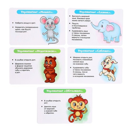 Set for the development of speech "Charging in the zoo", mix-1