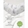 AMAROBABY gum “Night” elastic band, size 75x125x12 cm