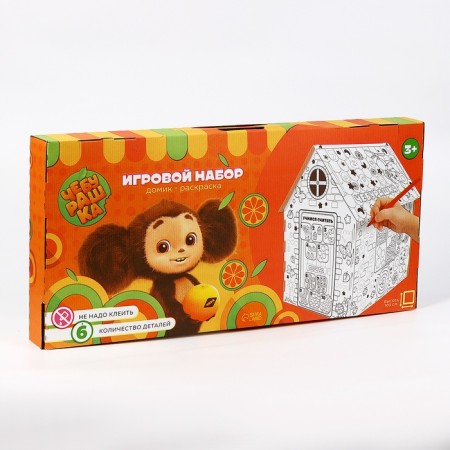 Cardboard house "Cheburashka"-14
