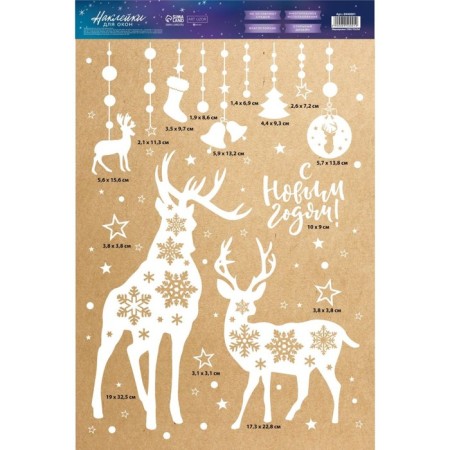 Stickers for the windows "New Year's Friends", reusable, 33 x 50 cm, New Year-4