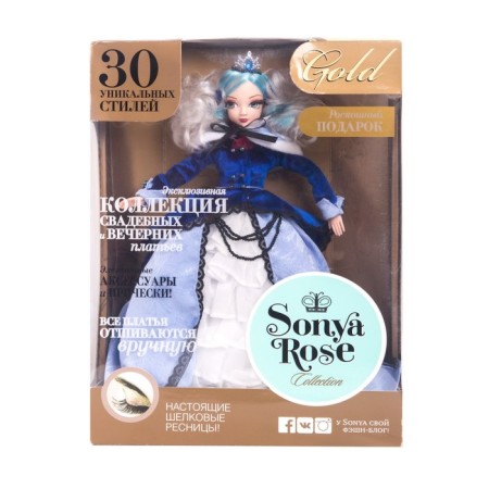 Sonya Rose Gold Collection doll "Snow Princess"-3