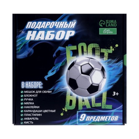 Набор школьника Calligrata, "Футбол", 9 предметов-2
