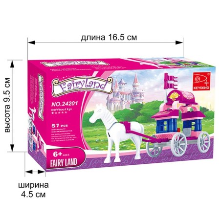 Constructor "Bright", 57 details-2
