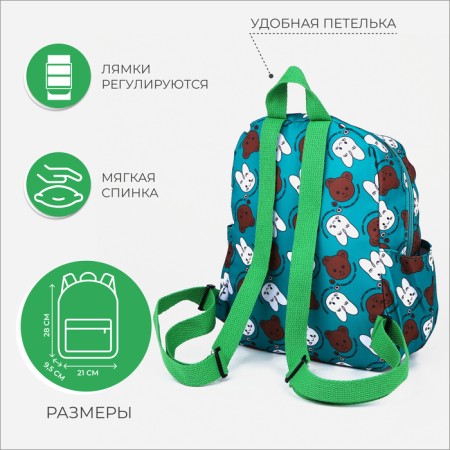Baby backpack on lightning, 3 outer pockets, green color-1