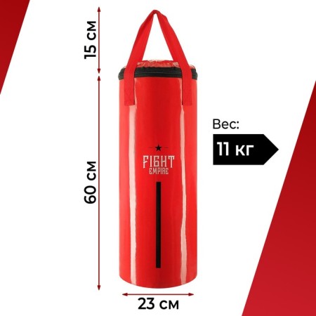 Boxing bag of Fight Empire, weight 11 kg, belt belt, red color