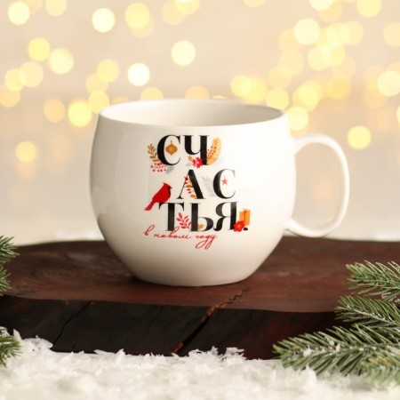 New Year. Ceramic mug "Happiness", 600 ml-3