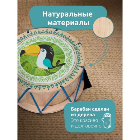Toy children's drum "Tukan"-2