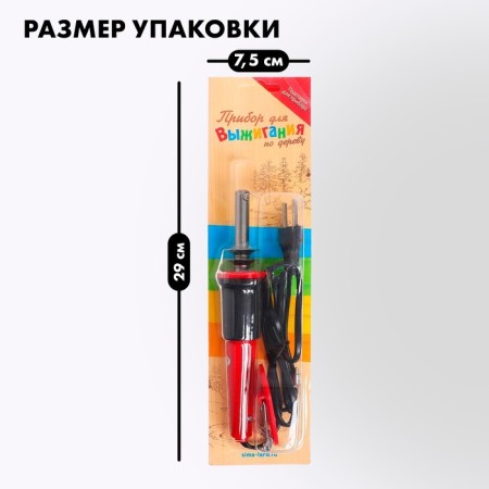 Furning apparatus, with a stand, without nozzles-1