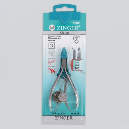 Manicure nippers for cuticle, double spring, 10 cm, blade length-5 mm, in the blist, silver color, MC-350-S-SH-2