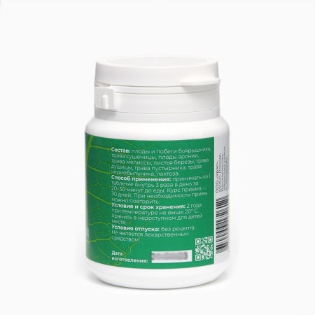 Vitamin phytocomplex Life Honey Herbs, with hypertension, 60 tablets of 500 mg-2