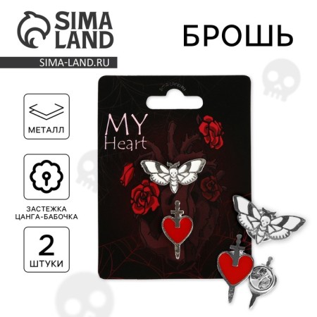 Pin "My Heart" 7 x 9 cm