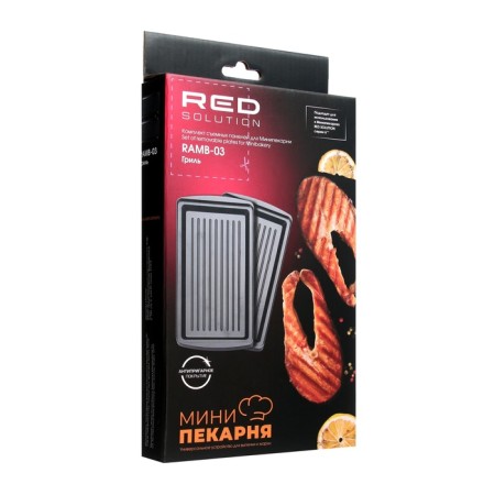 Panels for mini-grades Red Solution Ramb-03, anti-stick coating, 13x24 cm, grill-5