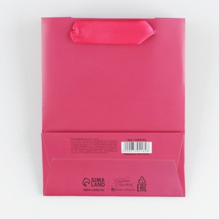 Gift package laminated, packaging, “fuchsia”, s 12 x 15 x 5.5 cm-3