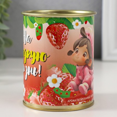 Socks in the jar "on sweet life" strawberries (inside the socks are female, white color)-1