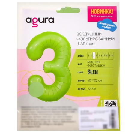 Foil ball 40 "number" 3 ", color mystic pistachio SLIM-1
