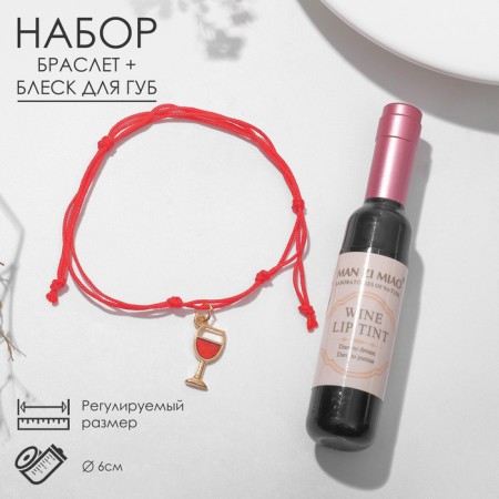 Set 2 objects: bracelet, tint for the lip "wine" glass, red color in gold, 6 cm