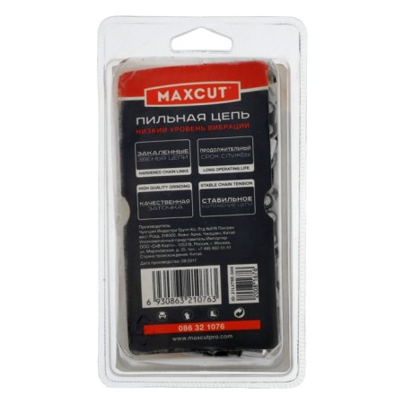 Maxcut 21LV-76E chain, step 0.325 inch, 76 links, tire 20 inches, groove 1.5 mm-4