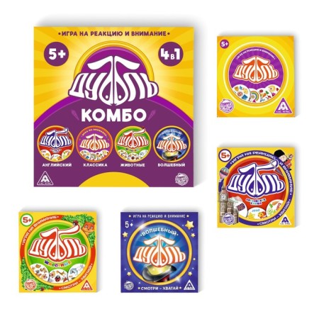 The board game to the reaction and attention "Dubbl. Combo ", 4 in 1, 5+-1