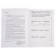 Workbook for children of 5-6 years old “developing reading and competent writing skills”, part 2, Bortnikova E.