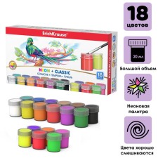 Гуашь 18 цветов х 20 мл, Erich Krause Classic + Neon