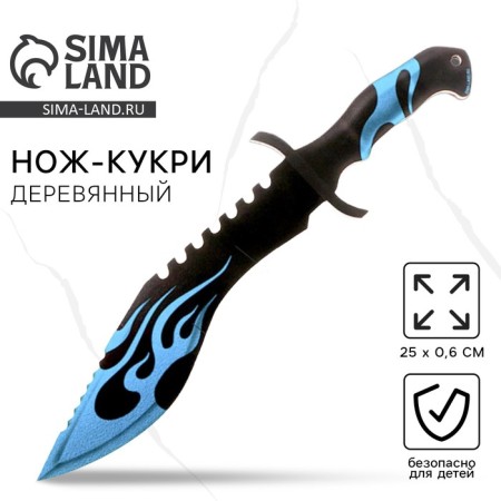 Souvenir weapon Knock Kukri "Blue", length 25 cm-1