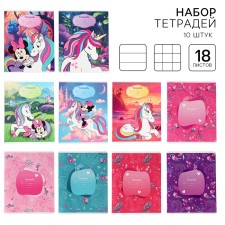 A set of notebooks 10 pieces, 18 sheets, September 1, Minnie Mouse and Unicorn