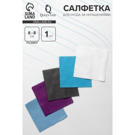 A napkin for decorating, microfiber, color mix-2