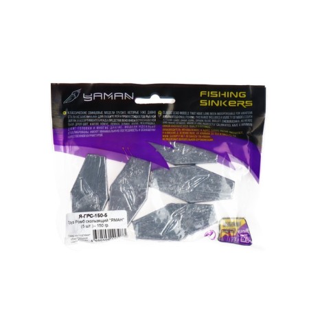 Cargo rhombus sliding "Yaman", 150 g-3