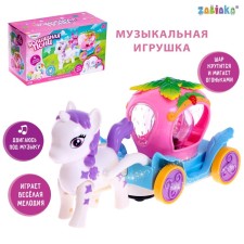Musical toy 