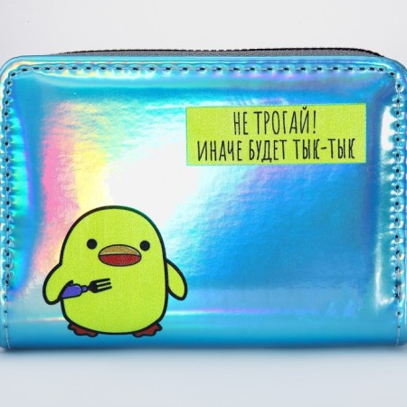 A wallet with a holographic effect “Do not touch!”, 12.5x9x2 cm-4