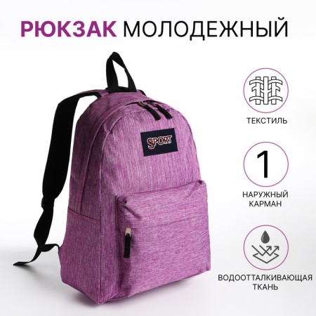 School backpack from textiles on lightning, external pocket, lilac color