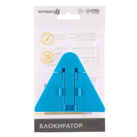 Blocker for sliding doors and windows, wardrobes, mix color-9