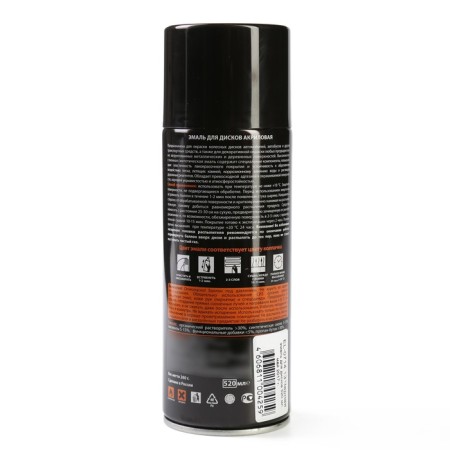 EMAL for discs Eltrans Black, 520 ml, aerosol EL-0714.13-2