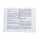 Russian language. Spelling and punctuation Rosenthal D.E., Golub I. B.