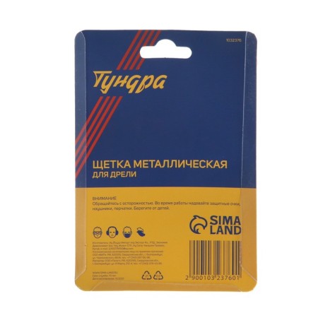 Metal brush for a tundra drill, with a hairpin, flat, 65 mm-5