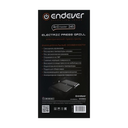 Electric Grill Endever Grillmaster245, 2300 W, anti -stick coating, 30x22 cm, gray 1052646-12