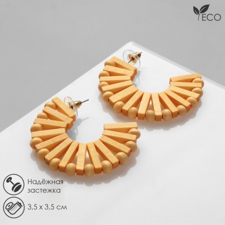 Earrings "Vakanda" style, semicircle, beige color