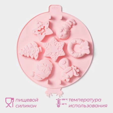 Baking uniform "New Year", silicone, 23 × 23 × 2.3 cm, 7 cells, pink color-1