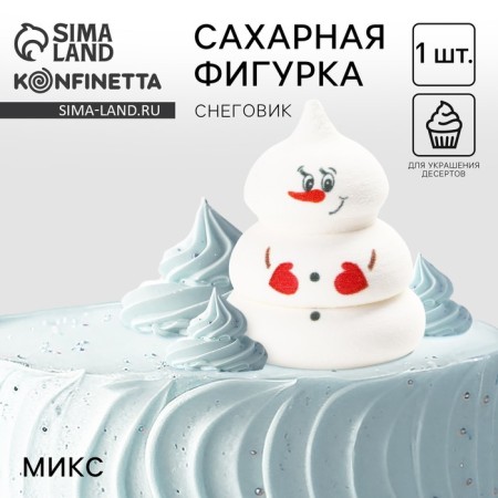 New Year! Sugar figure edible "snowman", mix, 1 pcs