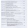 Home chemical experiment. Experiments, equipment and reagents. Method of teaching. Segen E.A.
