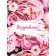 Gift package for a bottle, "Congratulations", 13 × 32 × 11.3 cm
