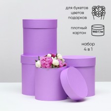 Set of round boxes 4 in 1 