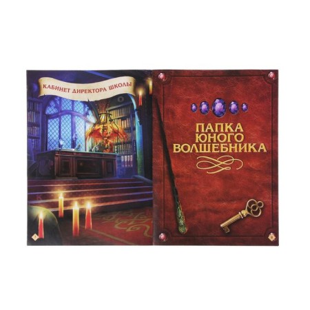Quest book-game "Secret Room", version 2, 22 p, 8+-2