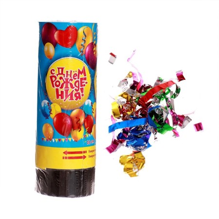Spring Clop “Happy Birthday”, balls, confetti, foil, serpentine, 11cm-3