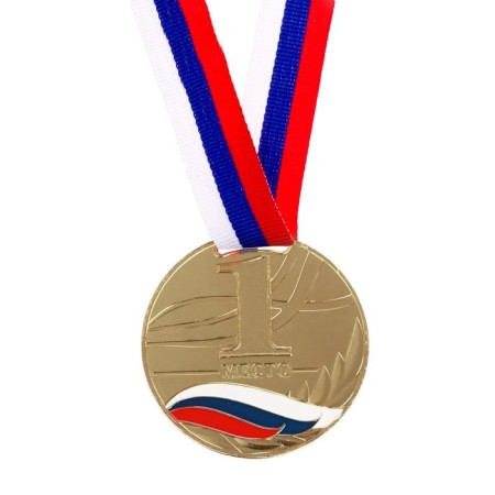 Prize medal 079, D = 6 cm. 1 place. Color is gold. With a ribbon-2
