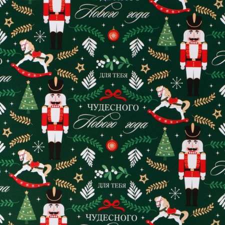 Paper packing glossy "Nutcracker", 70 x 100 cm, New Year-2