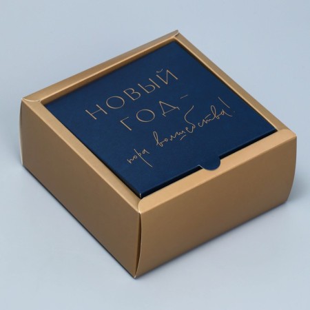 Folding box "Happy New Year", 15 x 15 x 7 cm, New Year
