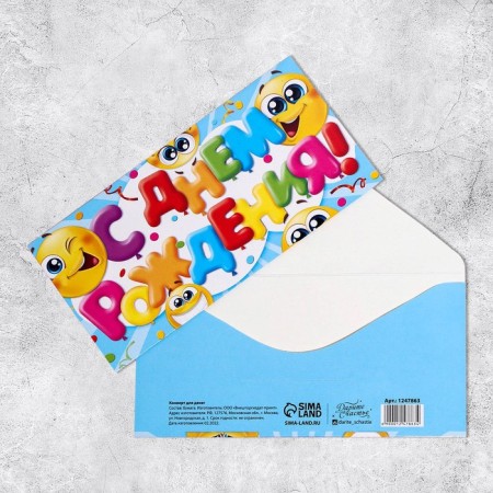 Money envelope "Happy Birthday", Smiles, 16.5 × 8 cm-2